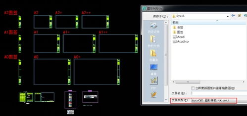 電腦繪圖軟件掌握到什么程度,才能適應建筑結(jié)構(gòu)設計工作的需求