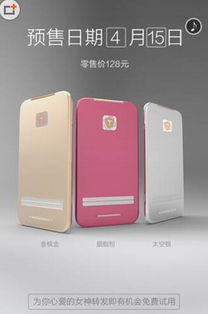 女神別怕 女神衛(wèi)士將推真人保鏢保護你