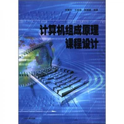 計(jì)算機(jī)類(lèi)圖書(shū)_編程語(yǔ)言_操作系統(tǒng)_數(shù)據(jù)庫(kù)_辦公軟件_圖形圖像/多媒體_工具書(shū)