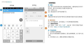聯(lián)想神機工場APP1.6.6版本優(yōu)化方案