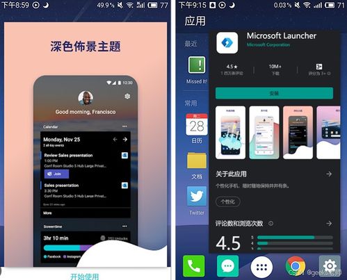 這8款寶藏軟件,才是安卓手機必裝app