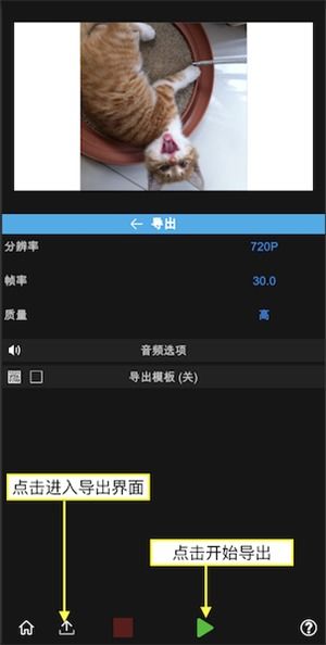 nv剪輯軟件手機版2024最新版下載 nv剪輯軟件6.51.2安卓手機版2024最新版下載 游俠軟件下載