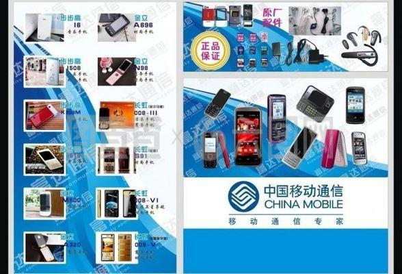 手機圖片