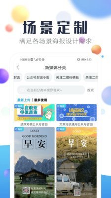 海報設(shè)計工廠