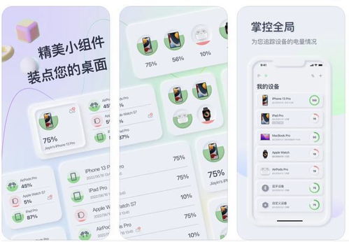 專為iphone設(shè)計的多款福利軟件 全部免費(fèi)真的太好用了
