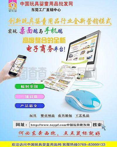 商務網絡圖片