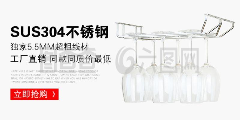 手機店鋪海報