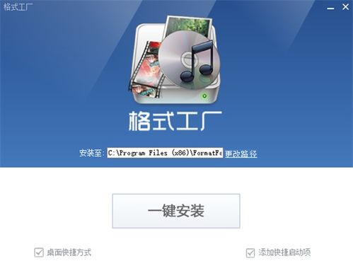 格式轉換工廠