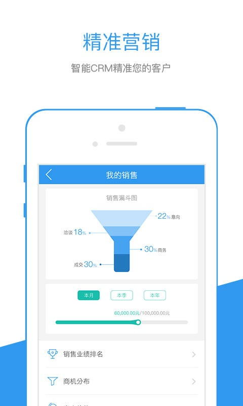 行銷寶手機版下載 行銷寶蘋果版下載 公交游戲網