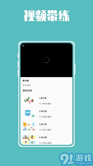 熊貓博士拼音免費版官方正版下載 熊貓博士拼音免費版手機版下載 91軟件下載