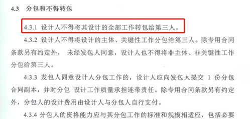 寧和城際二期工程可行性研究報(bào)告及初步設(shè)計(jì)服務(wù)項(xiàng)目簽約儀式圓滿完成，項(xiàng)目策劃與公關(guān)服務(wù)助力城市發(fā)展新篇章